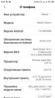 Лот: 14933097. Фото: 4. Смартфон Xiaomi Redmi Note 4 32...