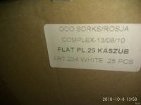 Лот: 24850617. Фото: 2. Тарелка мелкая Kaszub 234 Flat... Посуда, кухонная утварь