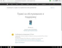Лот: 9681203. Фото: 5. Продам новый IPhone 5s 16Gb