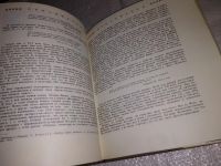 Лот: 16515335. Фото: 8. Арнольд из Виллановы. Салернский...
