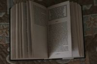 Лот: 11811591. Фото: 2. Книга Молот Ведьм. Литература, книги