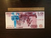 Лот: 10992473. Фото: 2. конверт для денег. Товары для праздника