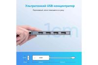 Лот: 25209903. Фото: 7. Хаб-USB UGREEN 4-в-1 4K@60Hz USB-C...