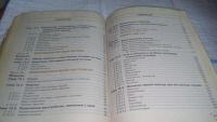 Лот: 11149295. Фото: 16. oz ..(2092311) Жизнь и здоровье...