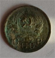 Лот: 12706612. Фото: 2. 10 копеек 1936 (187). Монеты