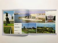 Лот: 23292782. Фото: 4. Аэрофлот: Ленинград. 1988. Красноярск