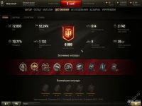 Лот: 8508375. Фото: 2. аккаунт World of Tanks. Компьютерные игры, игровые аккаунты, ПО