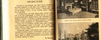Лот: 20058018. Фото: 4. Чарльз Дарвин. Собрание сочинений... Красноярск