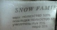 Лот: 3052713. Фото: 6. Пуховик SNOW FAMIE с натур. мехом...