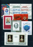 Лот: 25192340. Фото: 3. 1985. Полный годовой набор почтовых... Красноярск