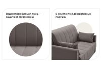 Лот: 24569470. Фото: 6. Диван-кровать DREAMART Палермо