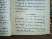 Лот: 25074344. Фото: 10. Л.Гданский. Кустарь-лудильщик...