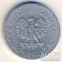 Лот: 8868955. Фото: 3. 10 грошей 1961, 62, 63, 66, 69... Коллекционирование, моделизм