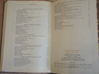 Лот: 22395917. Фото: 6. книга альбом Афанасьев резчику...