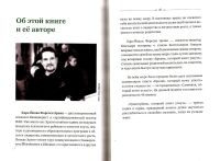 Лот: 15322382. Фото: 2. Карл-Йохан Форссен Эрлин - Тракторёнок... Детям и родителям