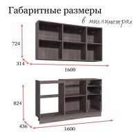 Лот: 24396836. Фото: 4. Кухонный гарнитур Орион 1,6м. Красноярск