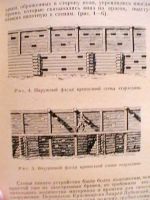 Лот: 25884706. Фото: 2. Леонид Безъязыков "Красноярск... Общественные и гуманитарные науки
