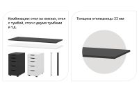 Лот: 23699769. Фото: 4. Письменный стол Hoff Alexys 140... Красноярск