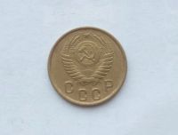 Лот: 25855163. Фото: 2. 2 копейки 1950. Монеты