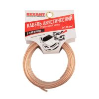 Лот: 25613107. Фото: 2. Кабель акустический REXANT SILICON... Шины, Диски
