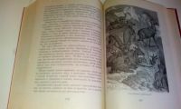 Лот: 18602106. Фото: 3. Энциклопедия"Всё о животных.Млекопитающие... Литература, книги