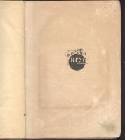 Лот: 21572476. Фото: 2. Альманах артели писателей Круг... Антиквариат