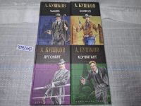 Лот: 24887146. Фото: 2. Oz. (4092310) Комбатант , Ковбой... Литература, книги