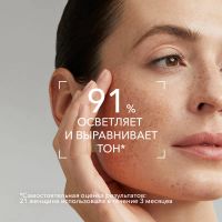 Лот: 23988528. Фото: 4. Биодерма Пигментбио дневной уход... Красноярск