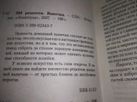 Лот: 19314564. Фото: 4. Одним лотом 7 миниатюрных книжек... Красноярск