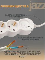 Лот: 25635078. Фото: 4. Удлинитель сетевой 5м / 4000 В... Красноярск
