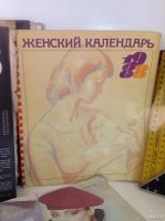 Лот: 9284228. Фото: 7. Журналы винтаж СССР