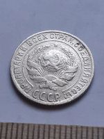 Лот: 18773008. Фото: 2. (№ 7636) 10 копеек 1929 года... Монеты