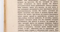 Лот: 15399557. Фото: 8. В. Гауф. Сказки. Александрийский...
