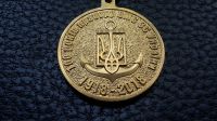 Лот: 10812619. Фото: 4. Медаль "100 лет флагу ВМС" Украина... Красноярск