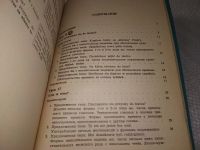 Лот: 18846879. Фото: 7. Мы говорим и читаем по-польски...