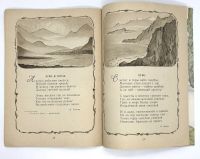 Лот: 25169332. Фото: 15. 📔 Утро. Стихи, рассказы русских...