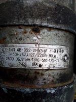 Лот: 11816563. Фото: 3. Вентилятор 220в. Строительство и ремонт
