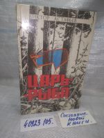 Лот: 18055746. Фото: 15. ок.(1092379)(3092335)(4092321...