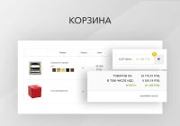 Лот: 6480808. Фото: 5. Купить готовый Адаптивный интернет-магазин...