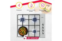 Лот: 24963642. Фото: 2. Газовая варочная панель SIMFER... Крупная бытовая техника