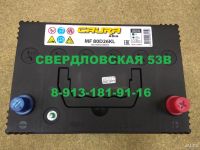 Лот: 9261574. Фото: 2. Аккумулятор автомобильный Caura... Авто, мото, водный транспорт