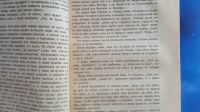 Лот: 25733940. Фото: 9. Известия Императорского Русского...
