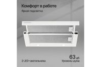 Лот: 23661625. Фото: 4. Вытяжка KUPPERSBERG Slimturbo... Красноярск