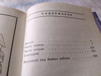 Лот: 17996387. Фото: 6. (1092332) Основное событие | Лонг...