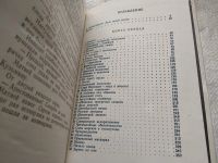 Лот: 18102020. Фото: 8. Северное сияние (к-кт из 2 книг...