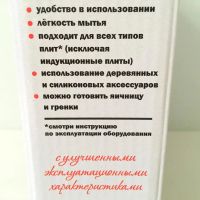 Лот: 6481216. Фото: 10. 🍳 Сковорода Kukmara D 22 см блинная...