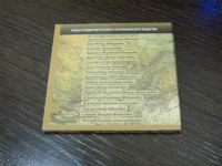 Лот: 6599598. Фото: 3. 5 рублей 2015 г РГО " 170 лет... Коллекционирование, моделизм