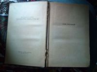 Лот: 17680611. Фото: 6. Толстой Л.Н. Война и Мир 1963