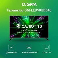 Лот: 23694704. Фото: 2. Телевизор Digma DM-LED50UBB40. ТВ и видео