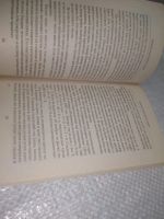 Лот: 25806232. Фото: 6. озю..вбю..(40923106) Лаванда Нимбрук...
